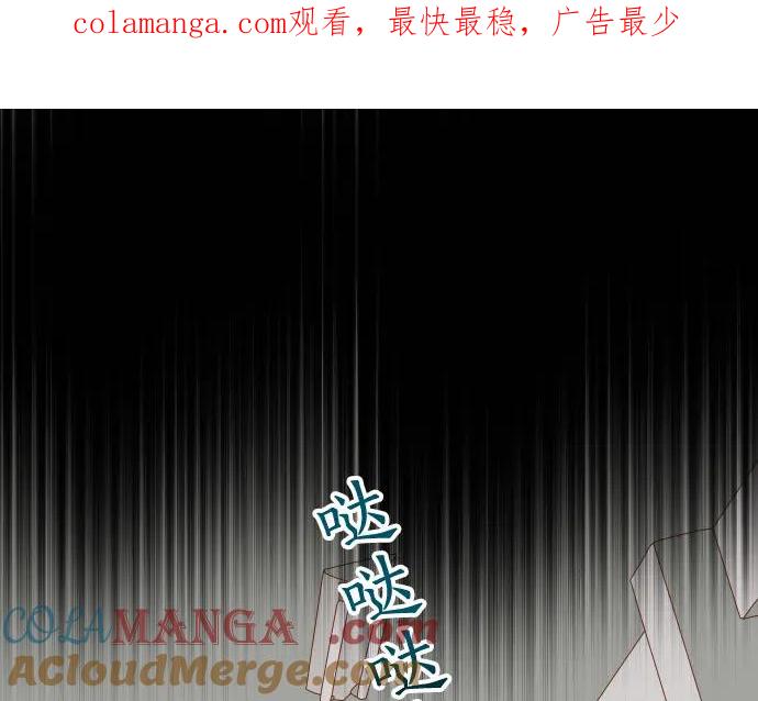 复仇要冷冷端上 - 第332话 VVIP - 第1张图