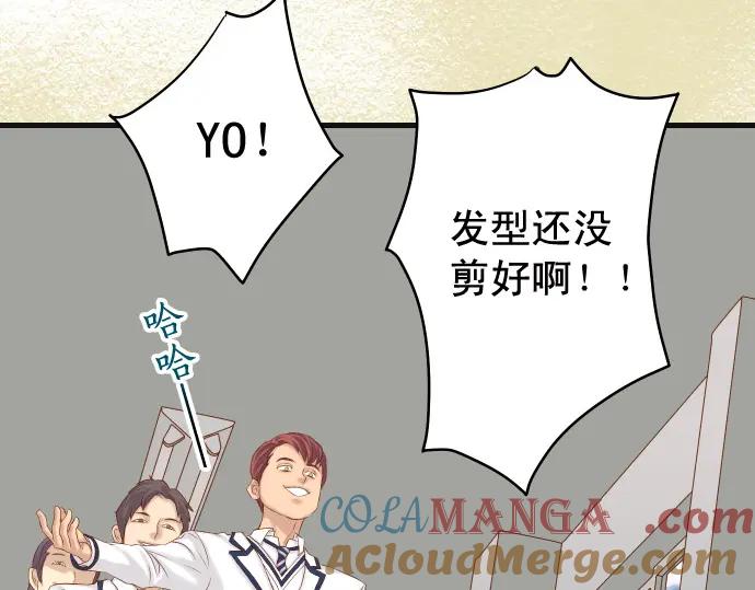 复仇要冷冷端上 - 第332话 VVIP - 第4张图