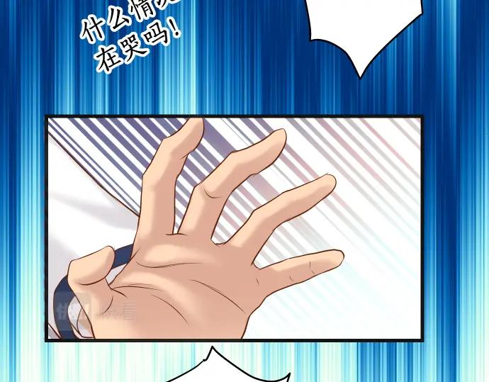 复仇要冷冷端上 - 第332话 VVIP - 第66张图