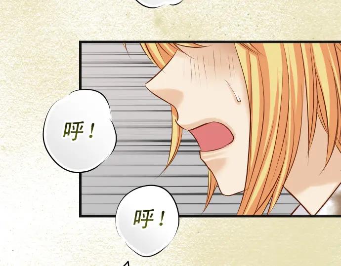 复仇要冷冷端上 - 第332话 VVIP - 第3张图