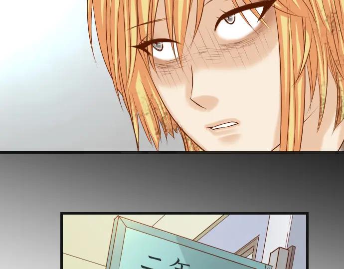 复仇要冷冷端上 - 第333话 引诱 - 第43张图