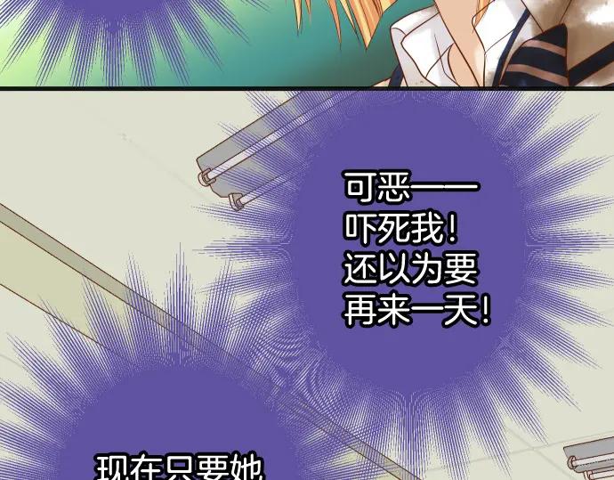 复仇要冷冷端上 - 第333话 引诱 - 第94张图