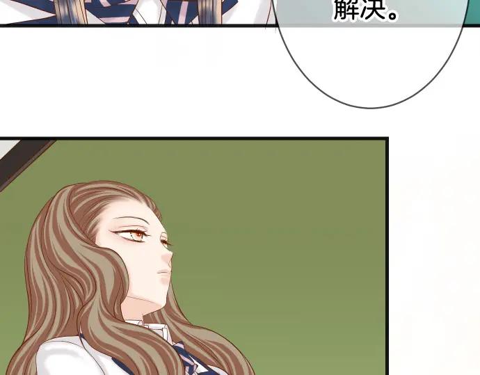 复仇要冷冷端上 - 第333话 引诱 - 第79张图