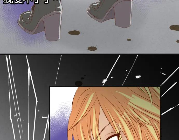 复仇要冷冷端上 - 第333话 引诱 - 第37张图