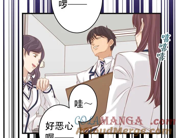 复仇要冷冷端上 - 第333话 引诱 - 第12张图