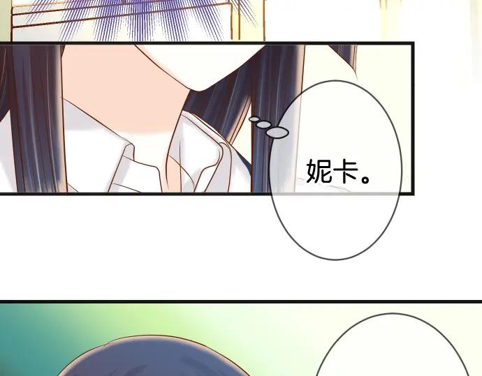 复仇要冷冷端上 - 第333话 引诱 - 第77张图