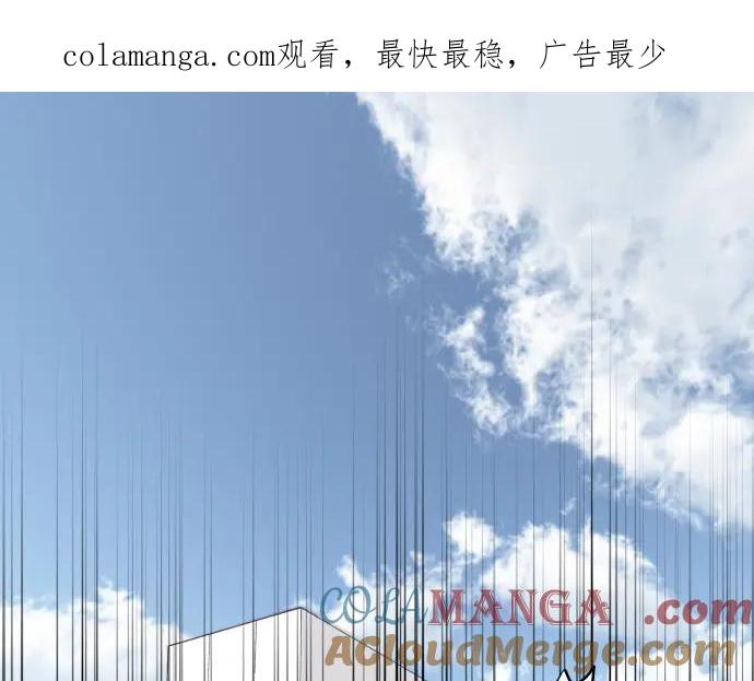 复仇要冷冷端上 - 第333话 引诱 - 第1张图