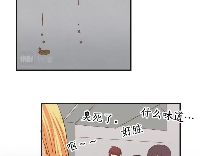 复仇要冷冷端上 - 第333话 引诱 - 第31张图