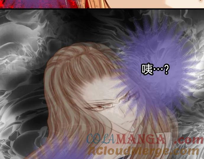 复仇要冷冷端上 - 第333话 引诱 - 第96张图