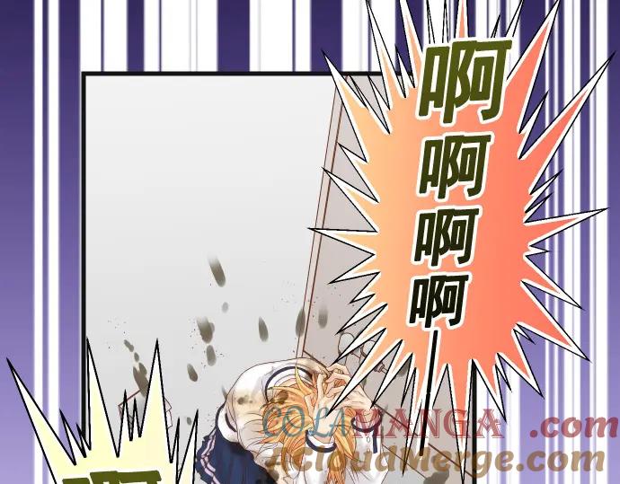 复仇要冷冷端上 - 第333话 引诱 - 第16张图