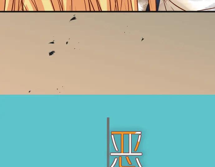 复仇要冷冷端上 - 第333话 引诱 - 第27张图