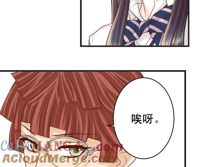 复仇要冷冷端上 - 第333话 引诱 - 第48张图