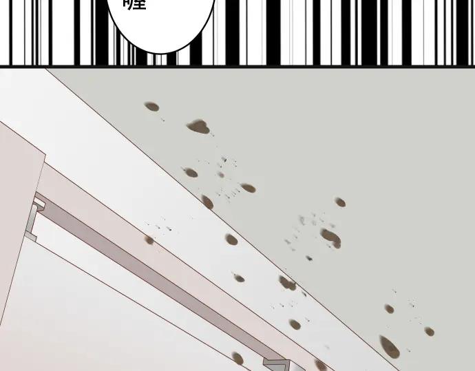 复仇要冷冷端上 - 第333话 引诱 - 第13张图