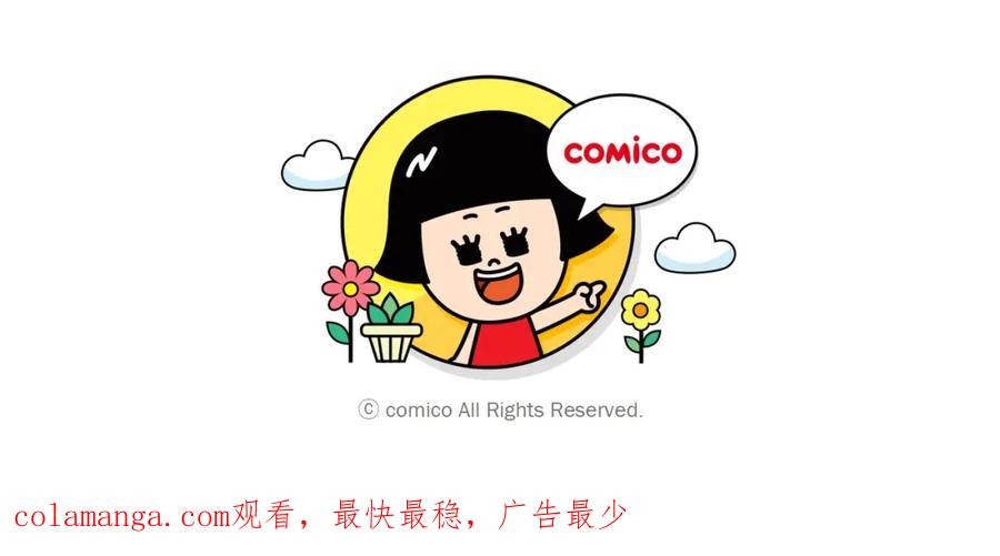 复仇要冷冷端上 - 第333话 引诱 - 第101张图