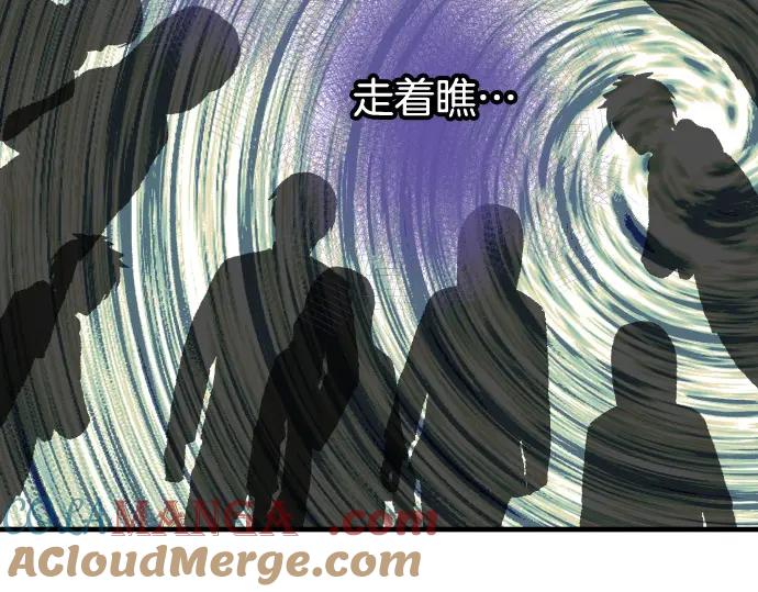 复仇要冷冷端上 - 第333话 引诱 - 第52张图