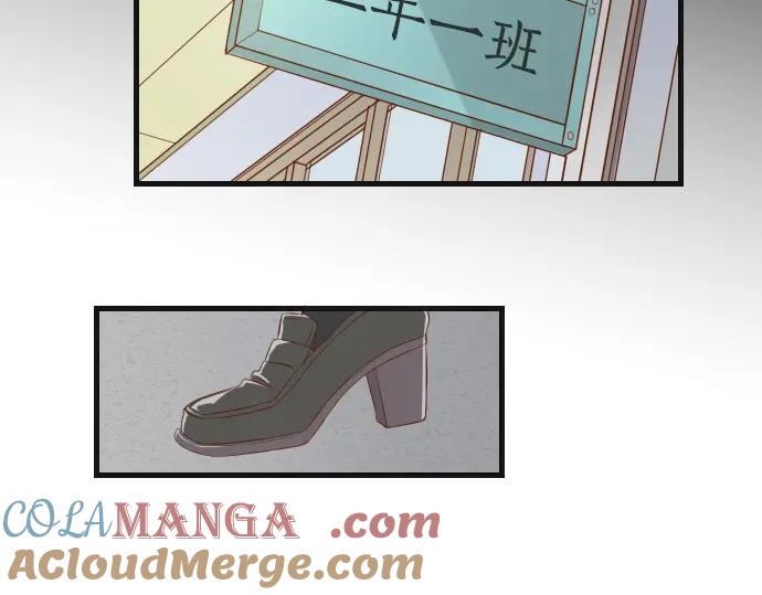 复仇要冷冷端上 - 第333话 引诱 - 第44张图