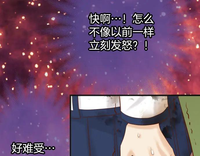 复仇要冷冷端上 - 第333话 引诱 - 第82张图