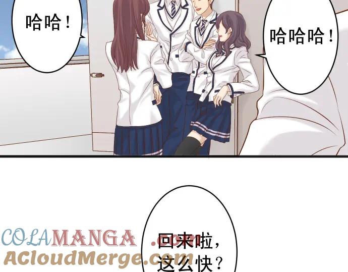 复仇要冷冷端上 - 第333话 引诱 - 第4张图