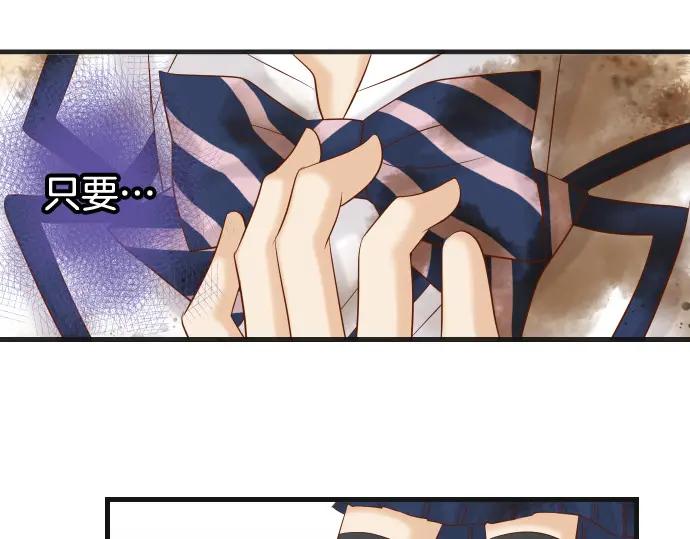 复仇要冷冷端上 - 第333话 引诱 - 第53张图