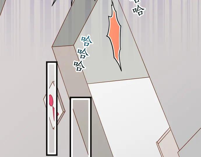 复仇要冷冷端上 - 第333话 引诱 - 第21张图