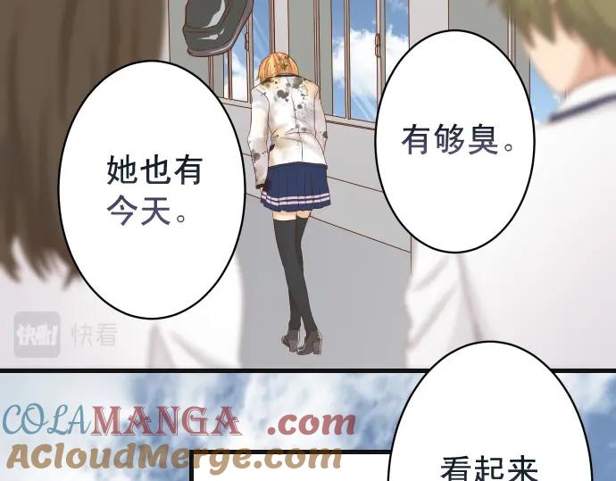 复仇要冷冷端上 - 第333话 引诱 - 第40张图