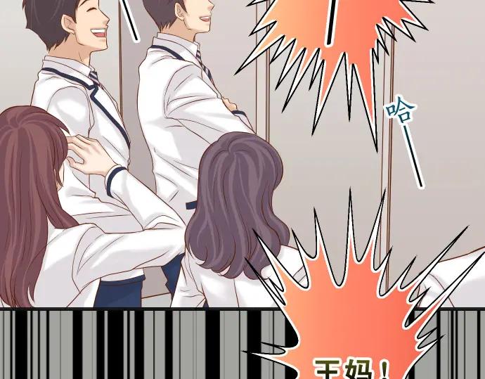 复仇要冷冷端上 - 第333话 引诱 - 第18张图