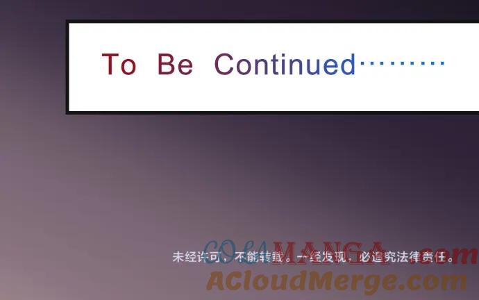 复仇要冷冷端上 - 第333话 引诱 - 第100张图