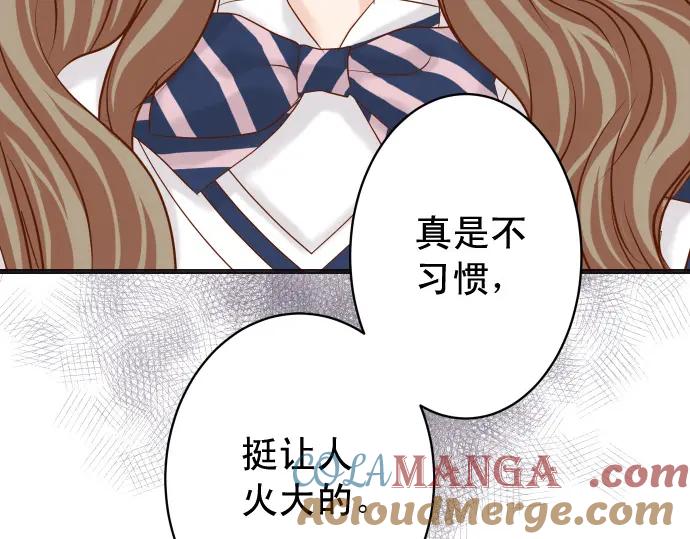 复仇要冷冷端上 - 第333话 引诱 - 第72张图