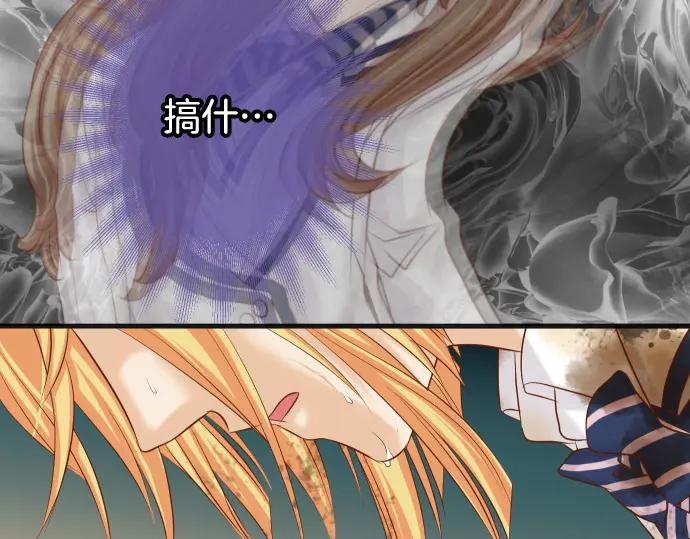 复仇要冷冷端上 - 第333话 引诱 - 第97张图