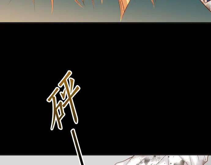 复仇要冷冷端上 - 第333话 引诱 - 第98张图