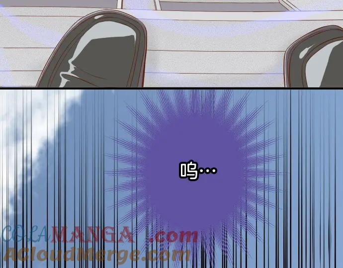 复仇要冷冷端上 - 第334话 出卖 - 第29张图