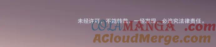 复仇要冷冷端上 - 第334话 出卖 - 第117张图