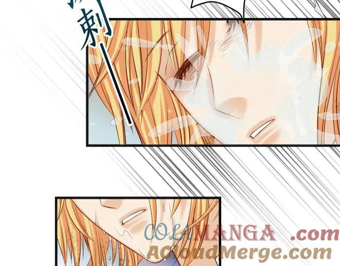 复仇要冷冷端上 - 第334话 出卖 - 第9张图