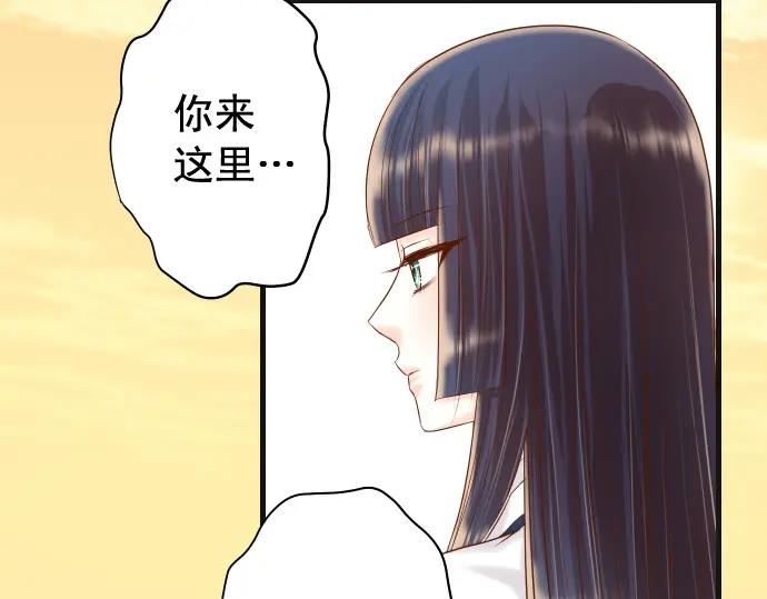 复仇要冷冷端上 - 第334话 出卖 - 第112张图