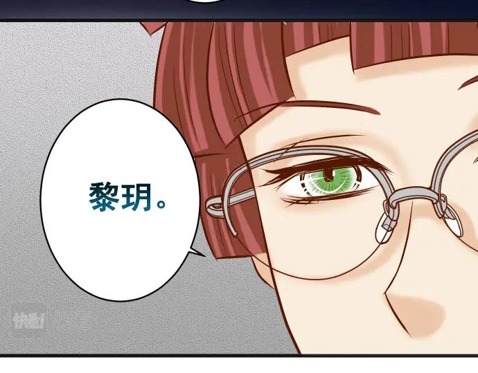 复仇要冷冷端上 - 第334话 出卖 - 第95张图