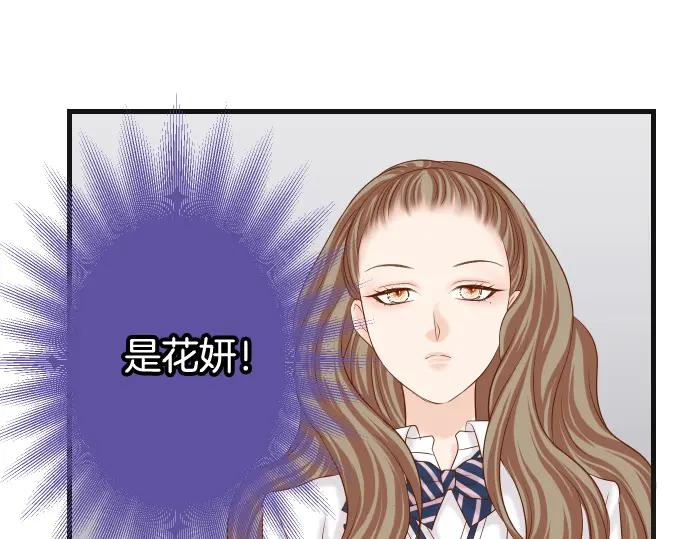 复仇要冷冷端上 - 第334话 出卖 - 第35张图