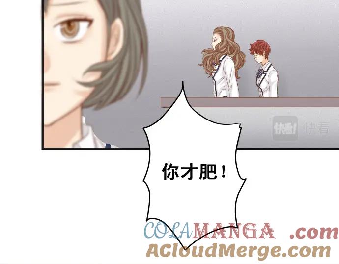 复仇要冷冷端上 - 第334话 出卖 - 第33张图