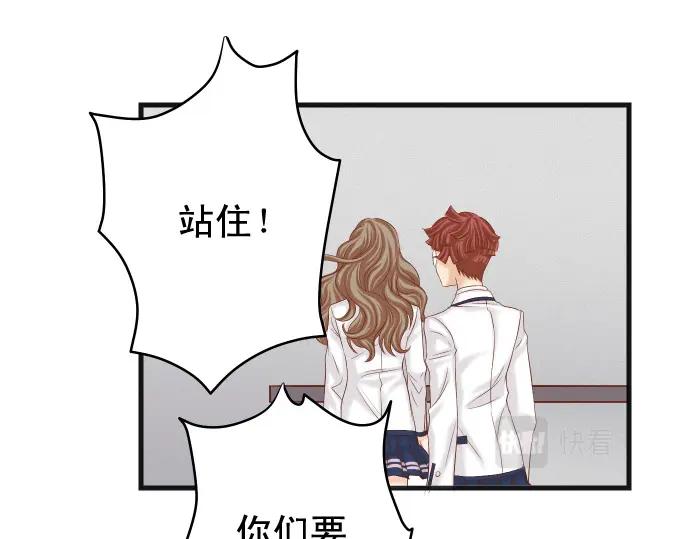 复仇要冷冷端上 - 第334话 出卖 - 第66张图