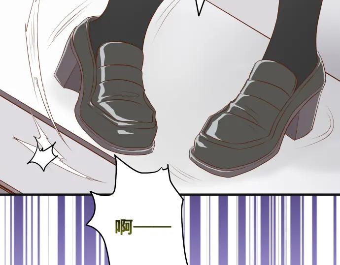 复仇要冷冷端上 - 第334话 出卖 - 第18张图