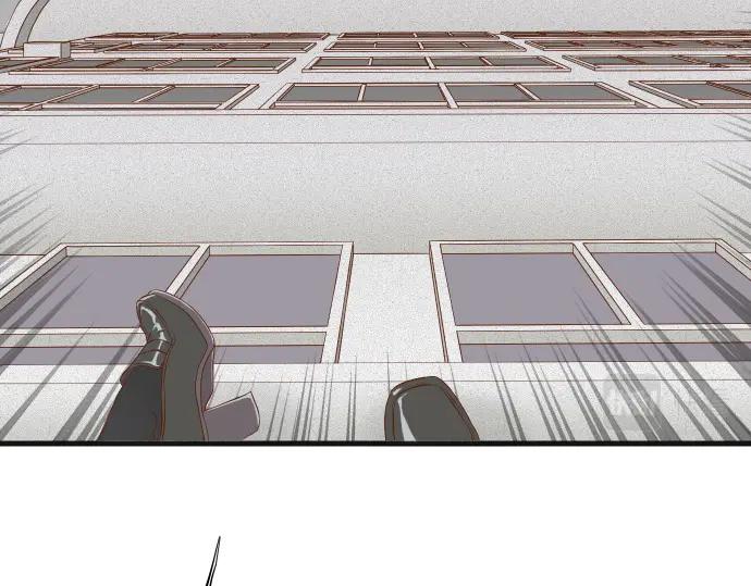 复仇要冷冷端上 - 第334话 出卖 - 第15张图