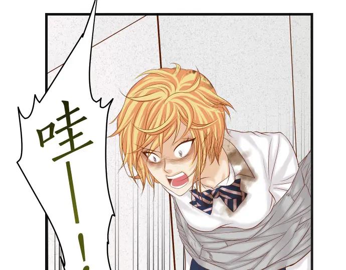 复仇要冷冷端上 - 第334话 出卖 - 第16张图