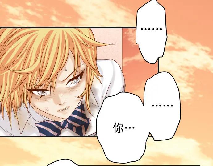 复仇要冷冷端上 - 第334话 出卖 - 第111张图