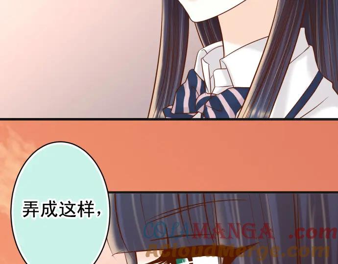 复仇要冷冷端上 - 第334话 出卖 - 第109张图