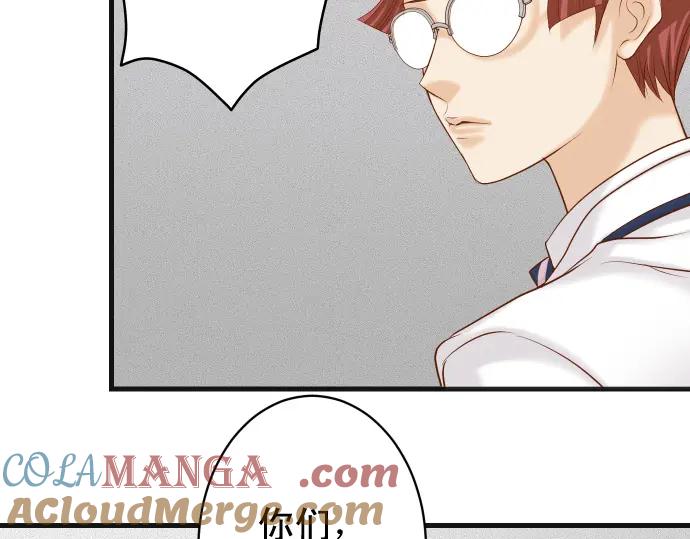 复仇要冷冷端上 - 第334话 出卖 - 第69张图