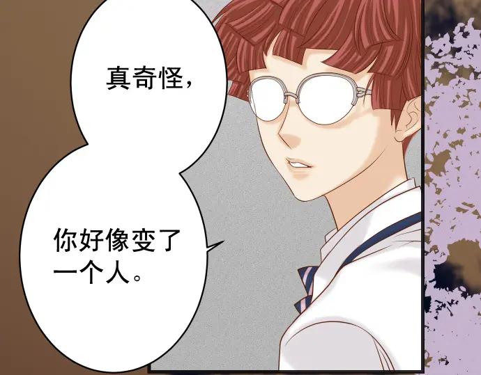 复仇要冷冷端上 - 第334话 出卖 - 第72张图