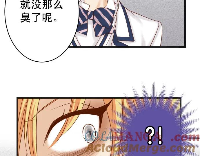 复仇要冷冷端上 - 第334话 出卖 - 第41张图