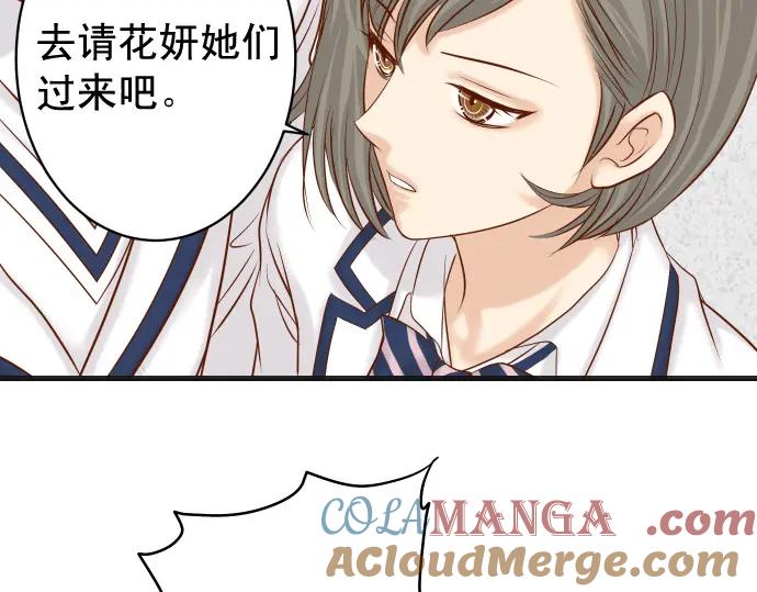 复仇要冷冷端上 - 第334话 出卖 - 第21张图