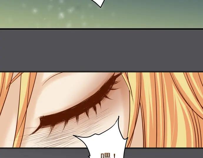 复仇要冷冷端上 - 第334话 出卖 - 第6张图