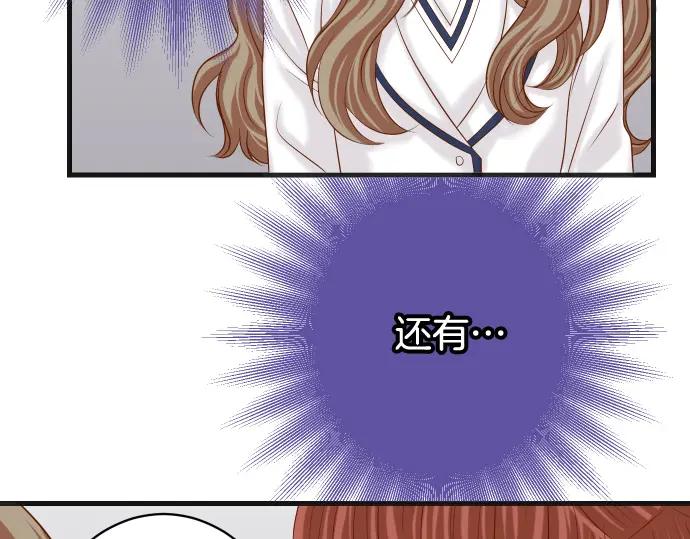 复仇要冷冷端上 - 第334话 出卖 - 第36张图