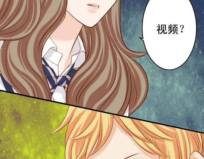 复仇要冷冷端上 - 第335话 负隅 - 第90张图